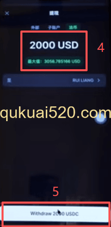 Backpack选择银行账户提现界面