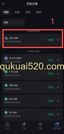 提款0手续费