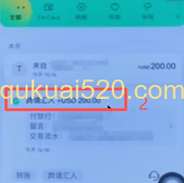 提款0手续费