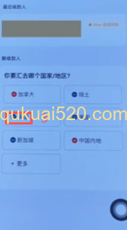 转出页面