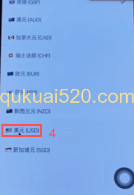 转出页面