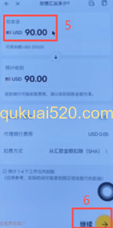 转出页面