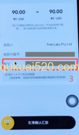 填写参考编号页面
