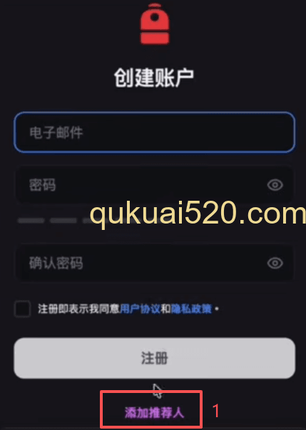 [Backpack注册页面填写信息]