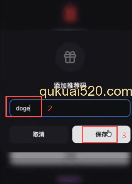 [Backpack注册页面填写信息]