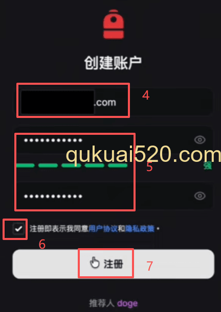 [Backpack注册页面填写信息]