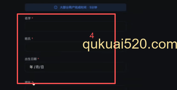 身份认证及人脸识别页面
