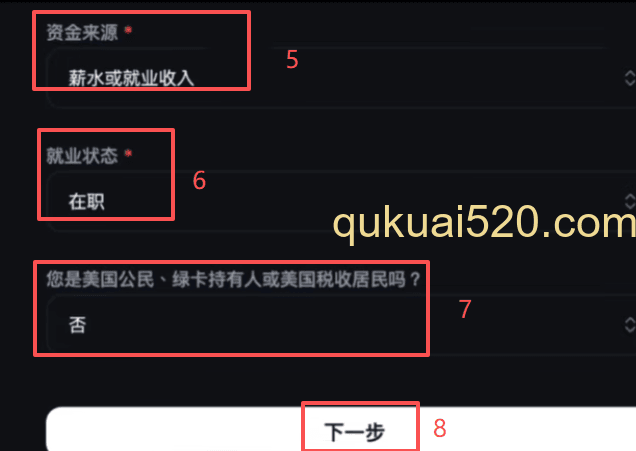 身份认证及人脸识别页面