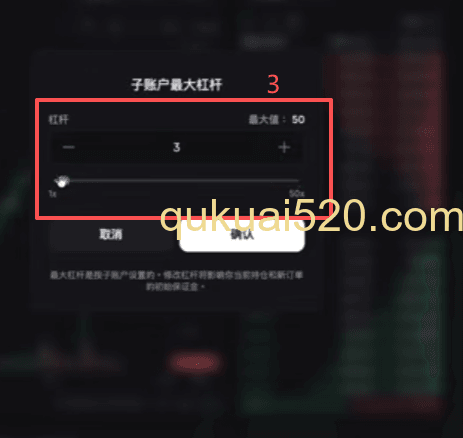合约交易界面