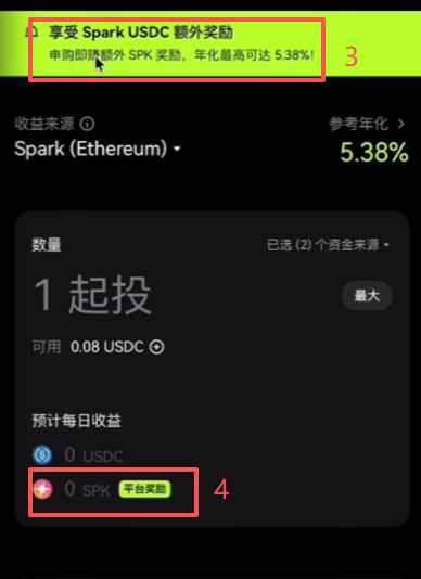 链上赚币收益页面