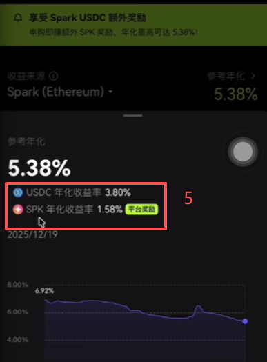 链上赚币收益页面