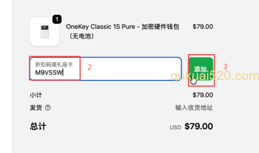 OneKey支付页面选择支付方式