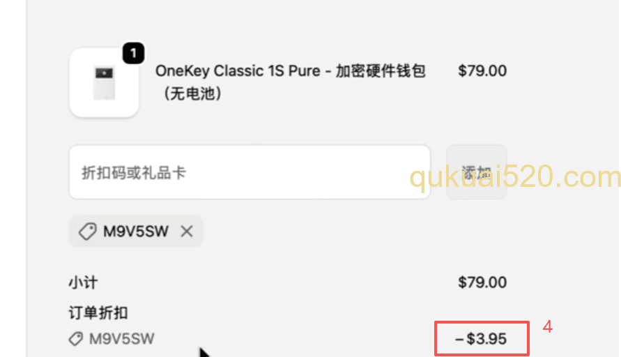 OneKey支付页面选择支付方式
