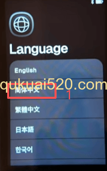 [OneKey Pro初始设置界面]