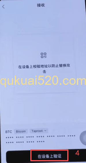 OneKey充值选择界面