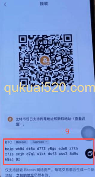 OneKey充值选择界面