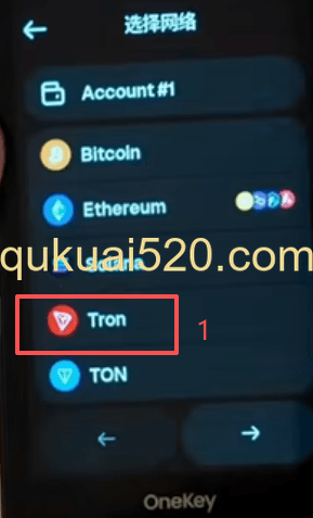 USDT充值操作页面