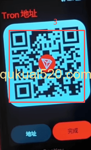 USDT充值操作页面