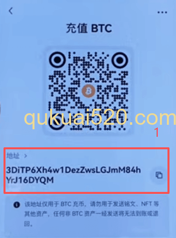 OneKey转出确认界面