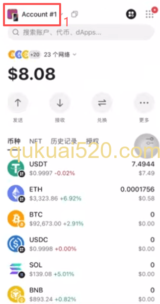 设置隐藏钱包页面