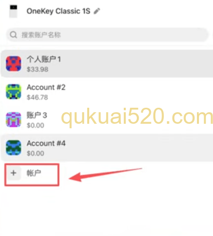 创建独立小钱包页面