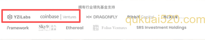 Onekey冷钱包拥有行业基金支持