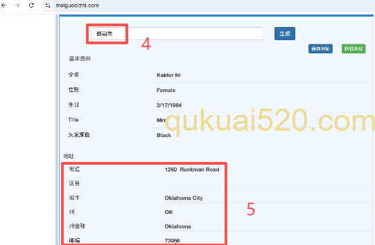 ChatGPT Plus订阅支付页面