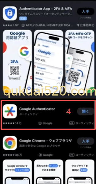 [谷歌验证器设置页面二维码]