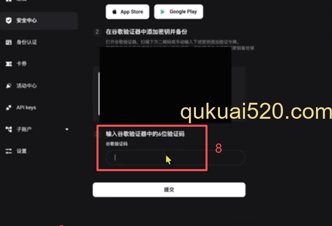 [谷歌验证器设置页面二维码]