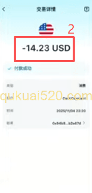 举例展示消费磨损页面