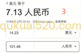 举例展示消费磨损页面