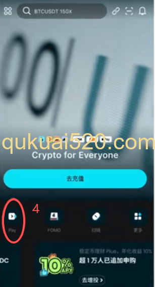 Bitget钱包U卡申请页面