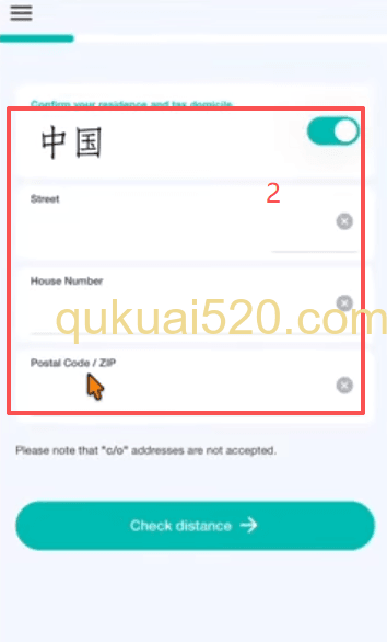 Fiat24身份认证页面