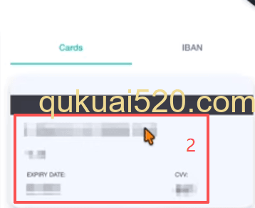 绑定支付宝页面