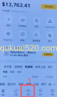 币安现货交易PAXG