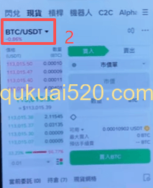 币安现货交易PAXG