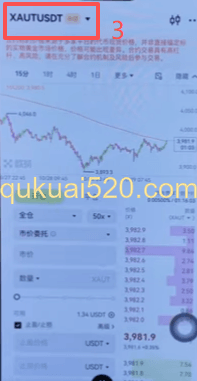 欧易合约交易XAUT界面