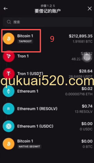 BTC充值页面