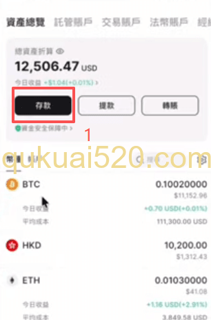ETH充值地址页面