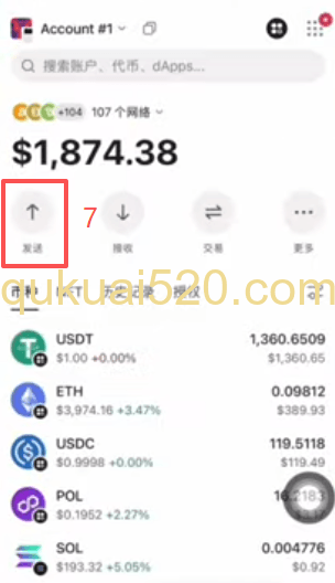 ETH充值地址页面