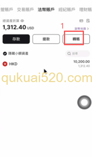 划转及买入ETH页面