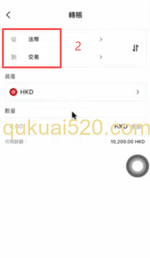 划转及买入ETH页面