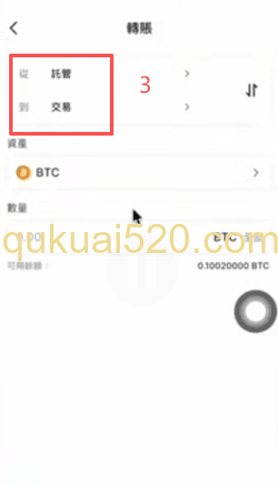 划转及买入ETH页面