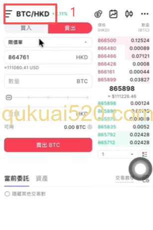 划转及买入ETH页面