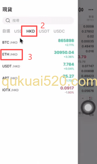 划转及买入ETH页面