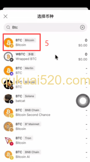 BTC提款到钱包页面