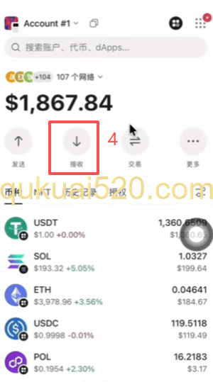 BTC提款到钱包页面