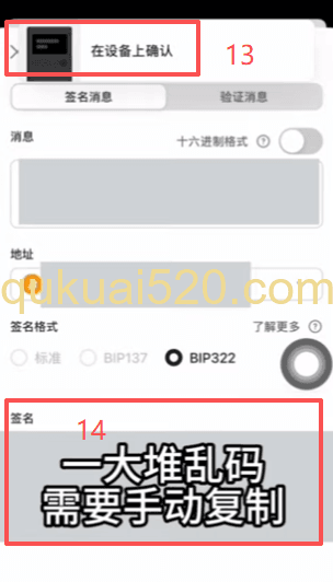 BTC提款到钱包页面