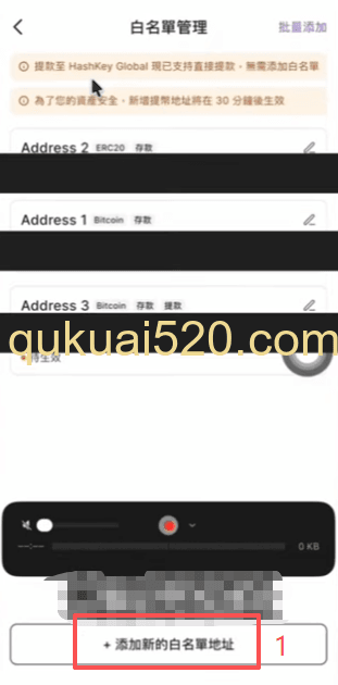 ETH白名单连接页面]