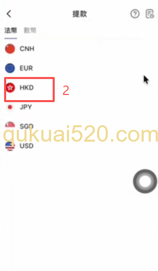 银行卡管理页面